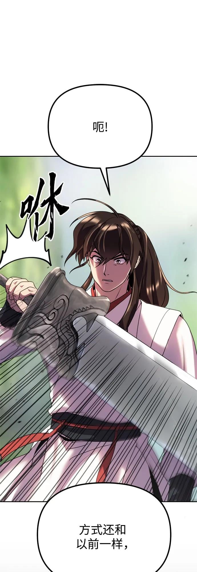 第 80 页