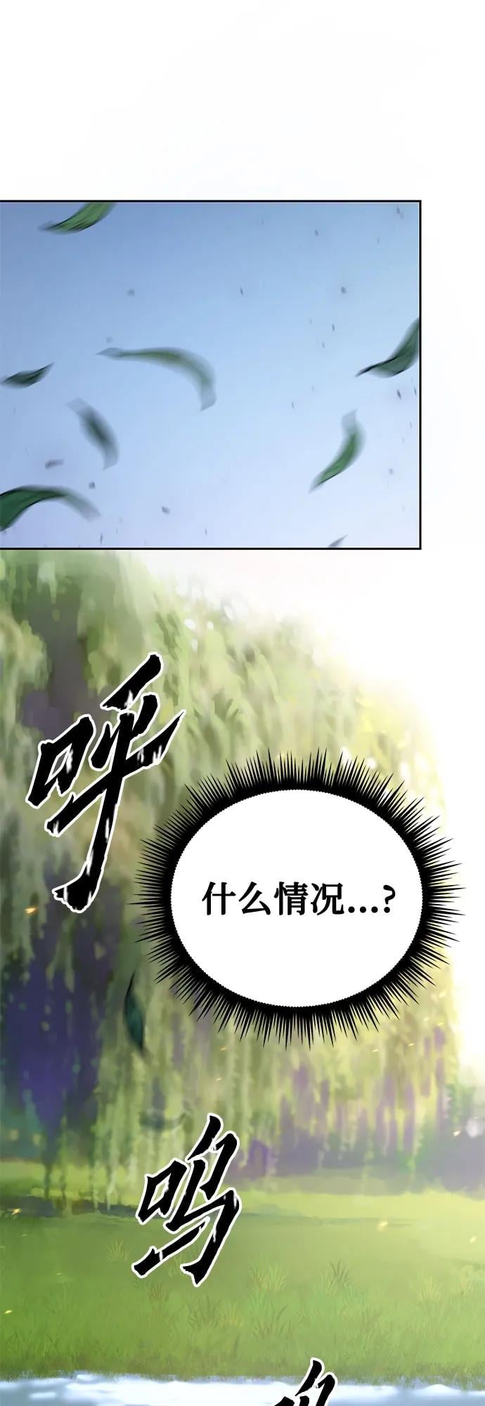 第 83 页