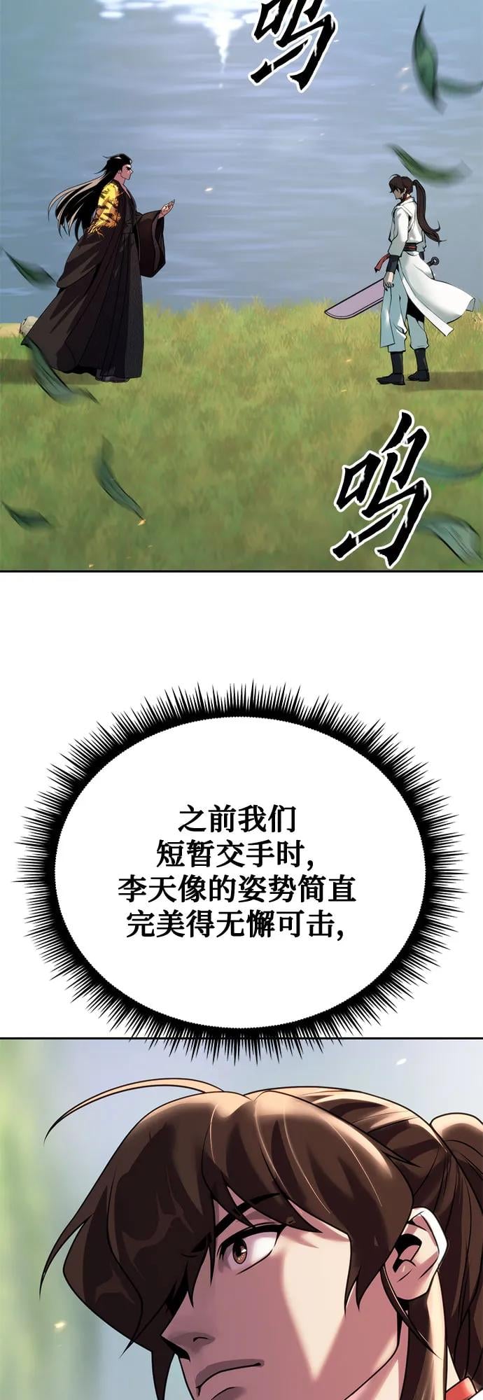 第 84 页