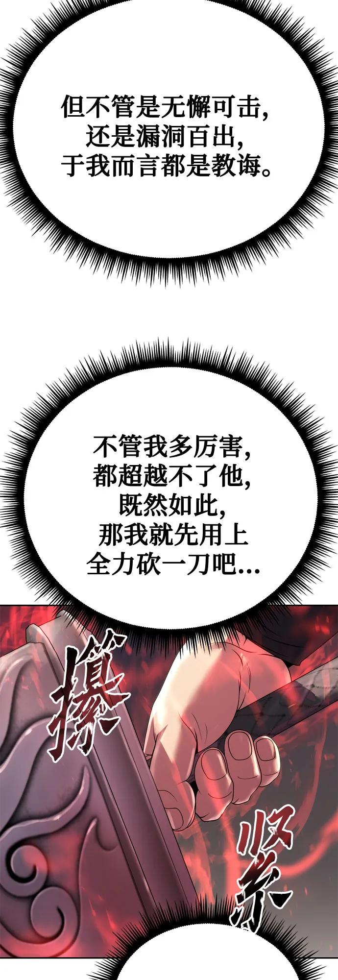 第 87 页