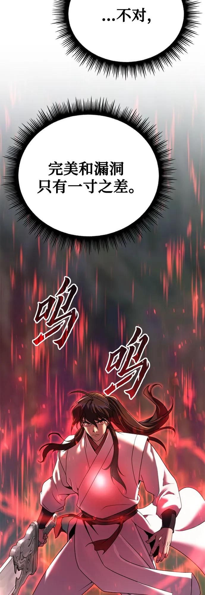 第 88 页