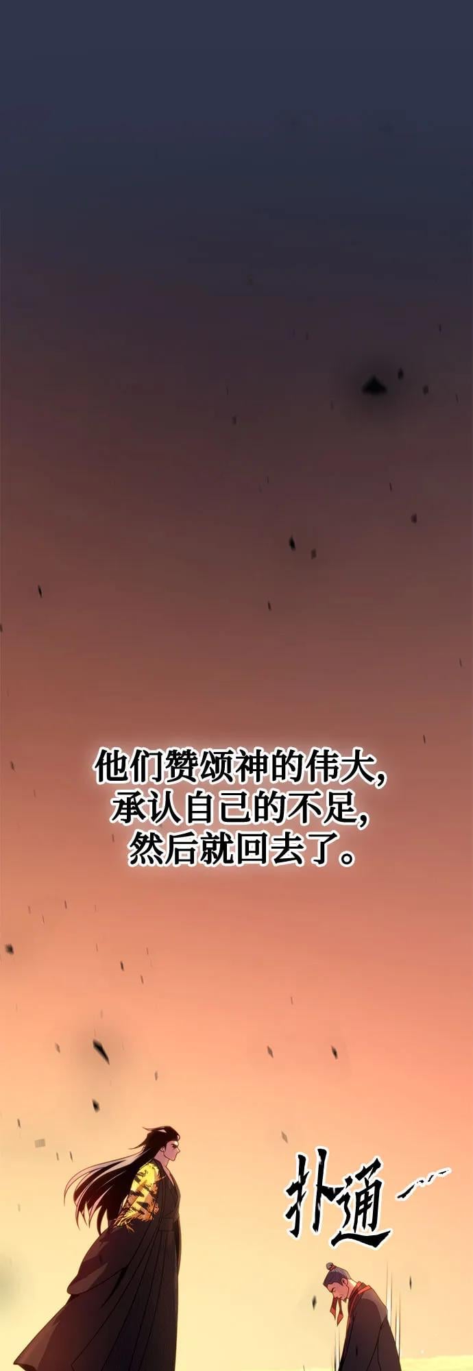 第 92 页