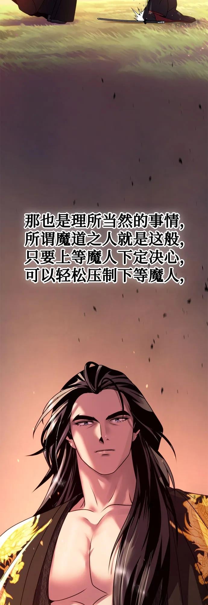 第 93 页