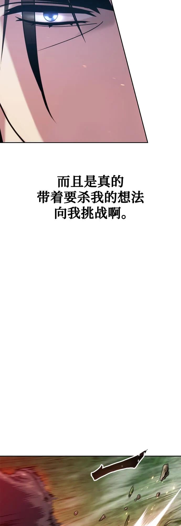 第 97 页