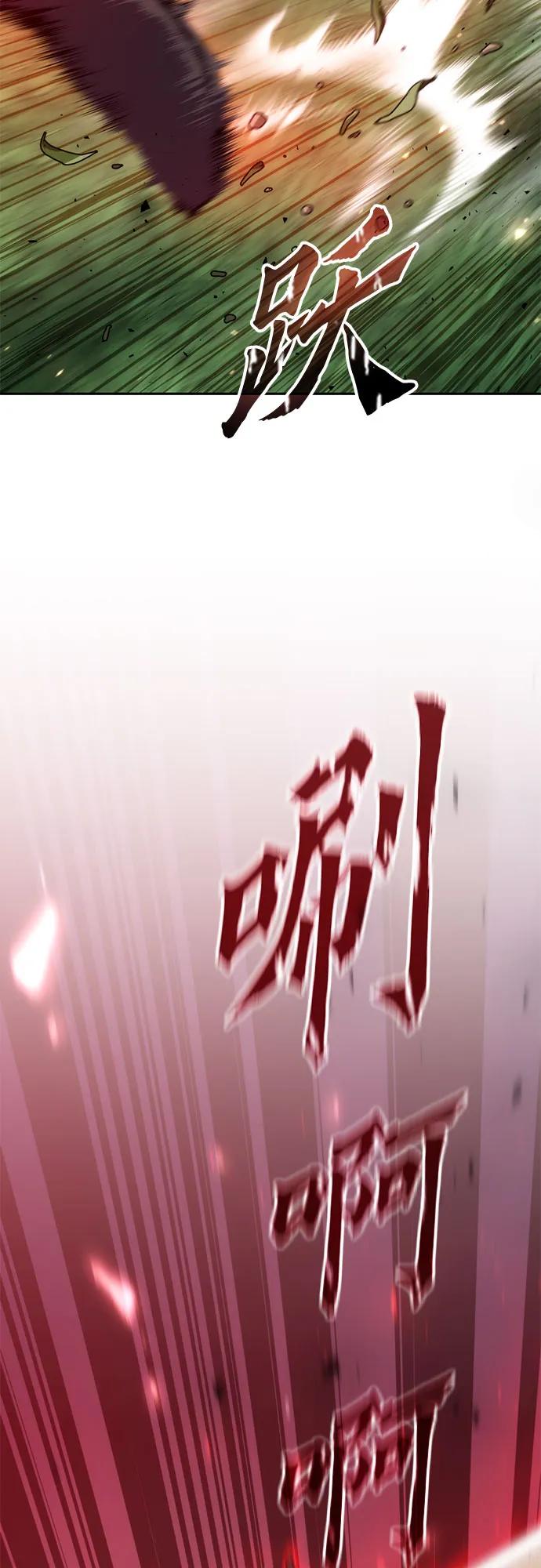 第 98 页