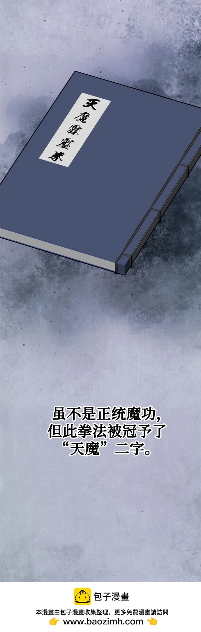 第 100 页
