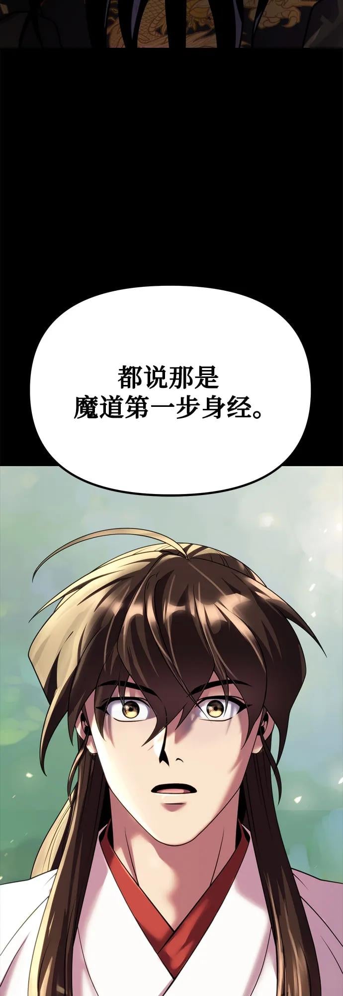 第 107 页