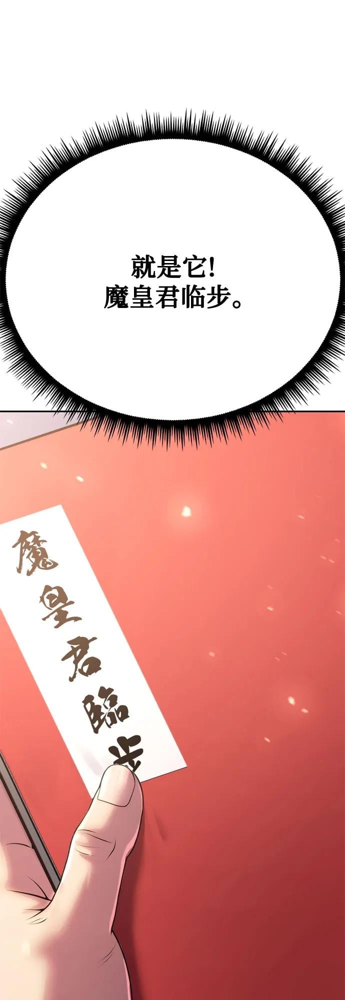 第 110 页
