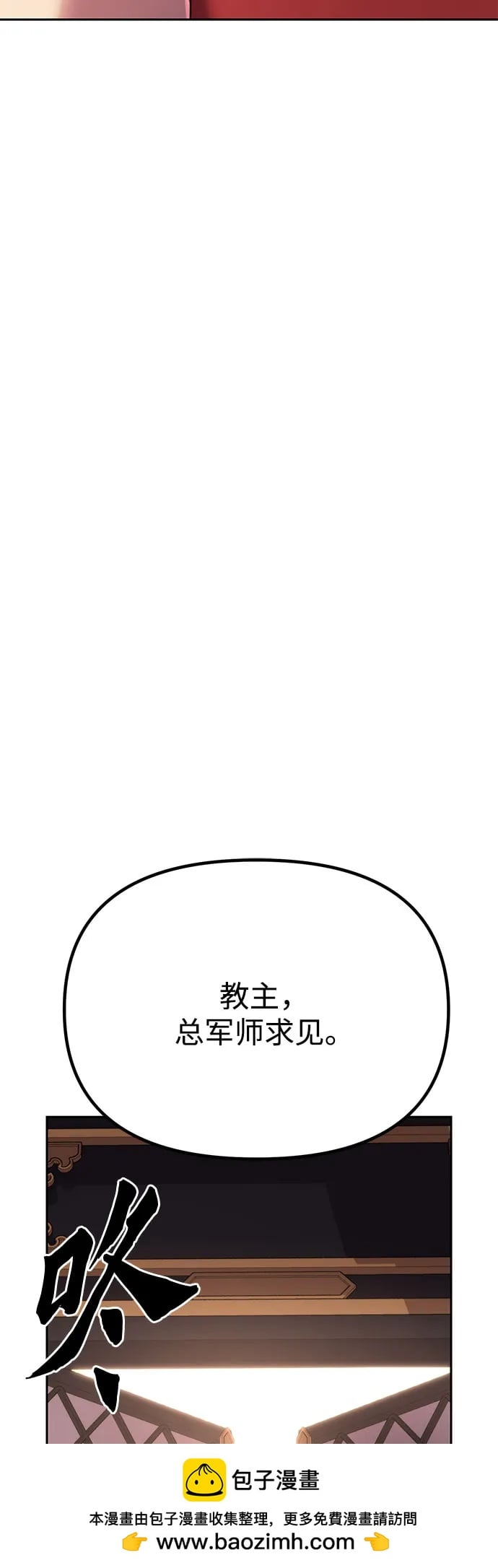 第 111 页
