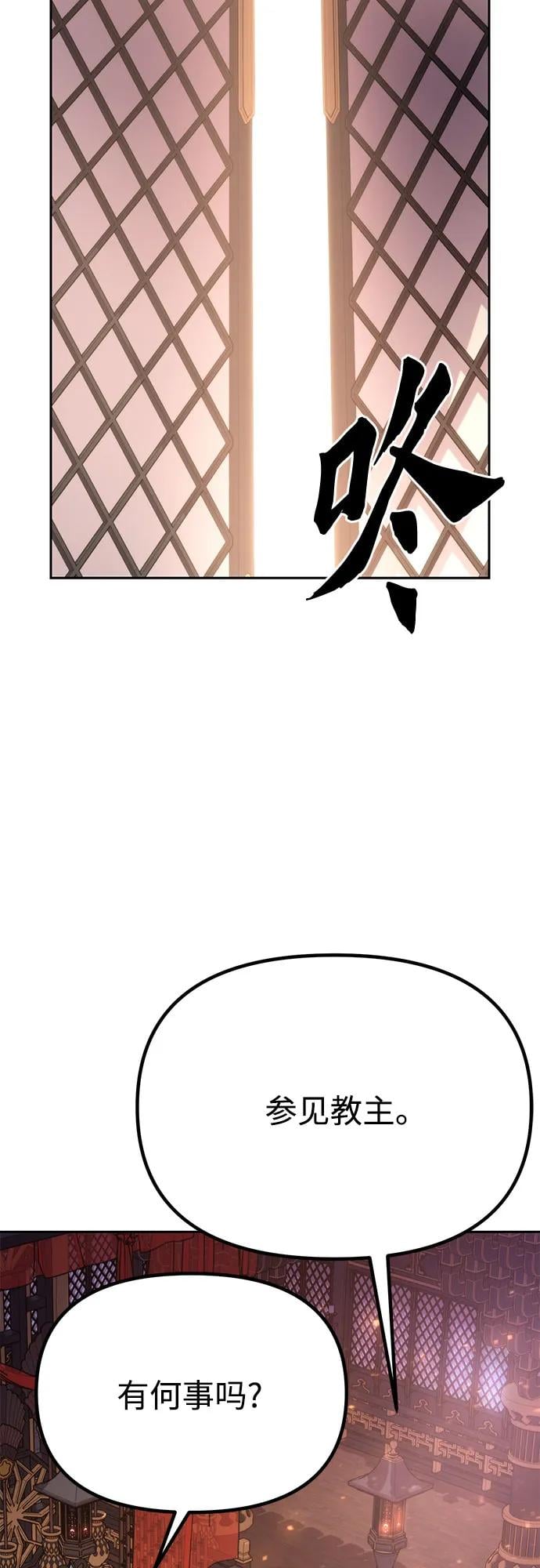 第 112 页