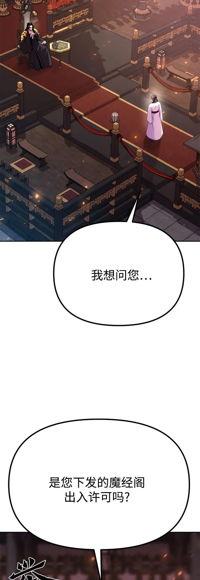 第 113 页