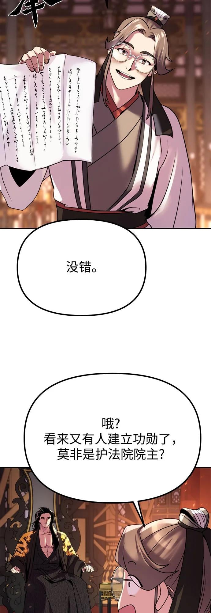 第 114 页