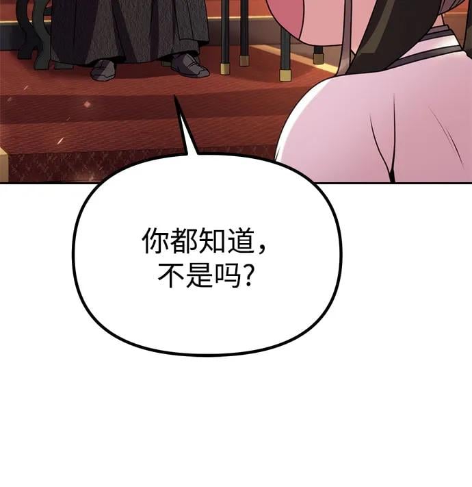 第 115 页
