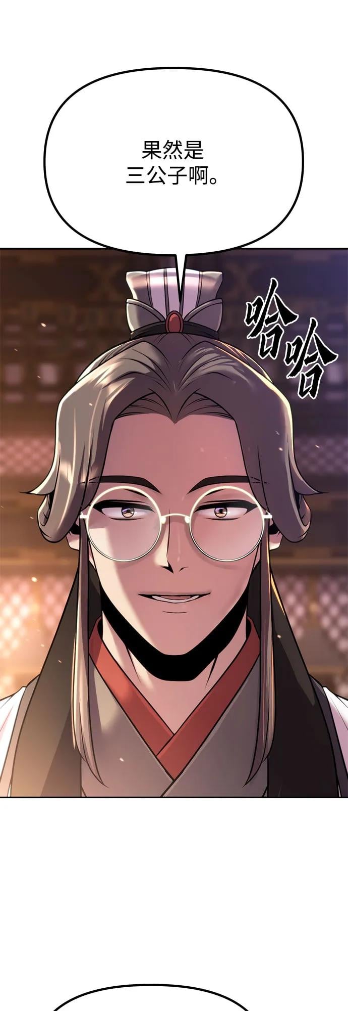 第 116 页