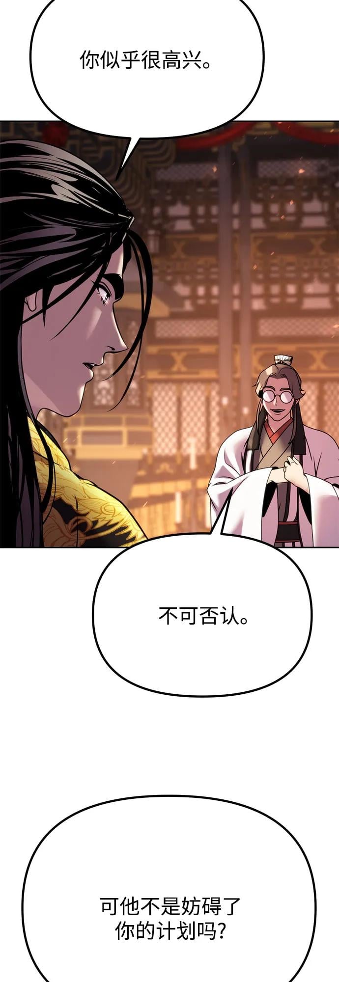 第 117 页