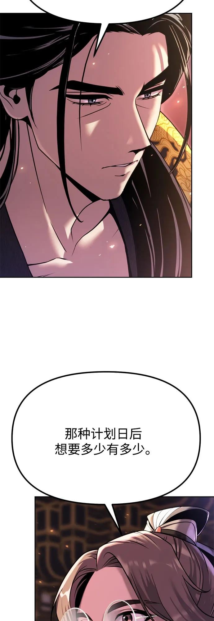 第 118 页