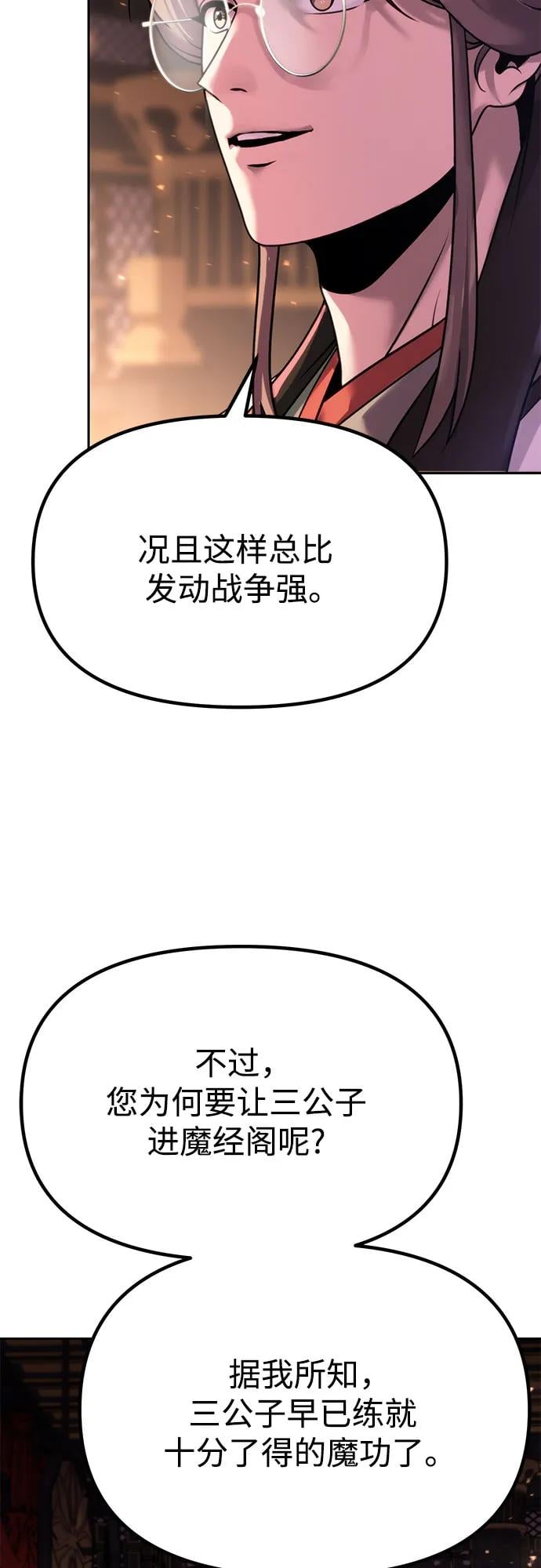 第 119 页