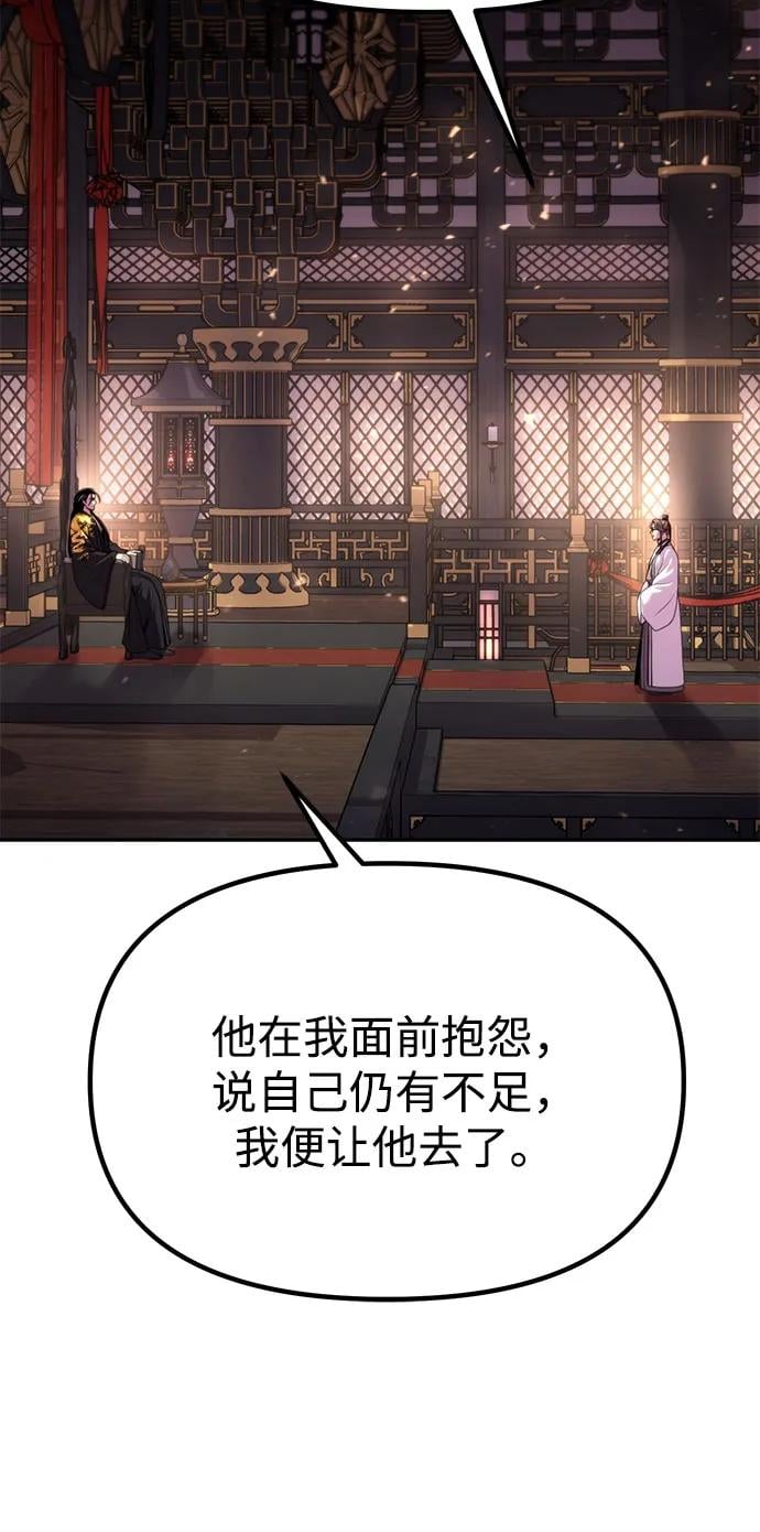 第 120 页