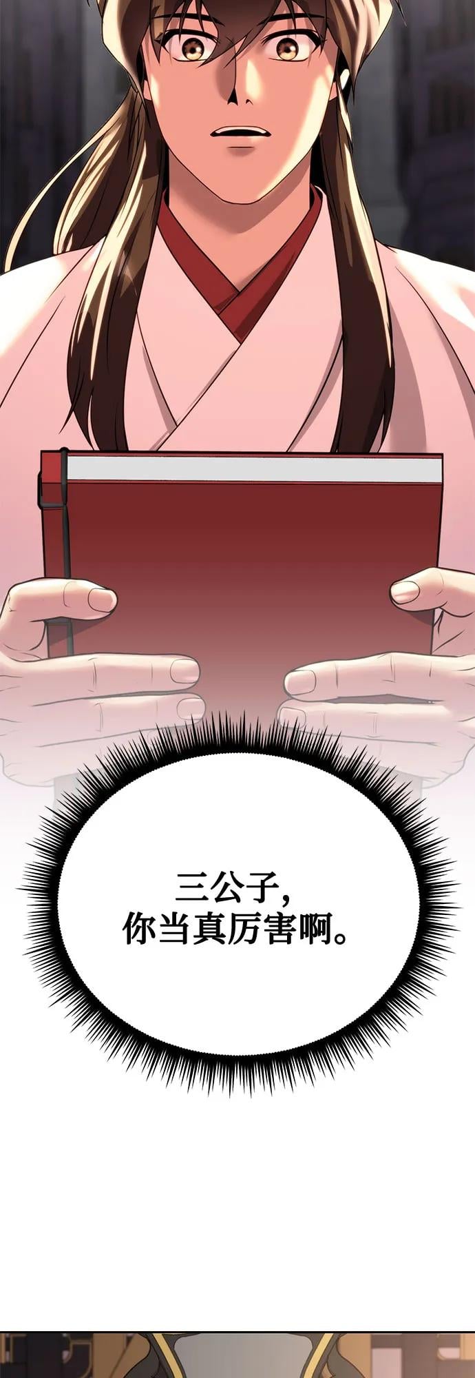 第 122 页