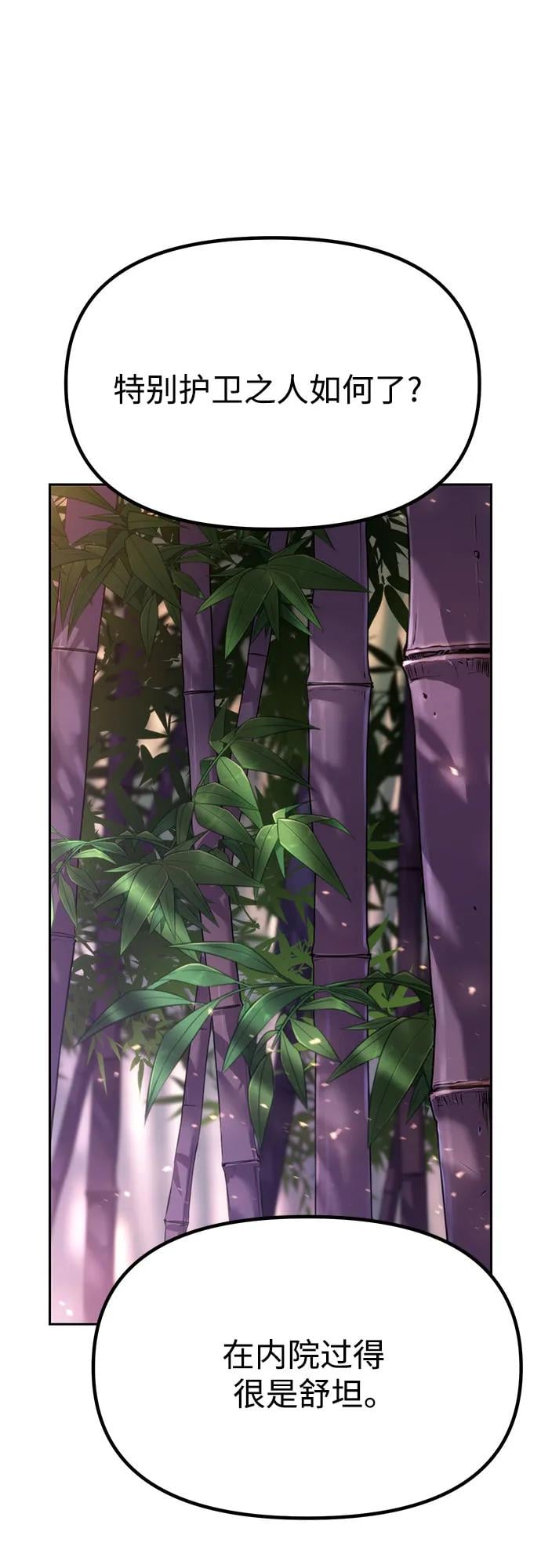 第 124 页