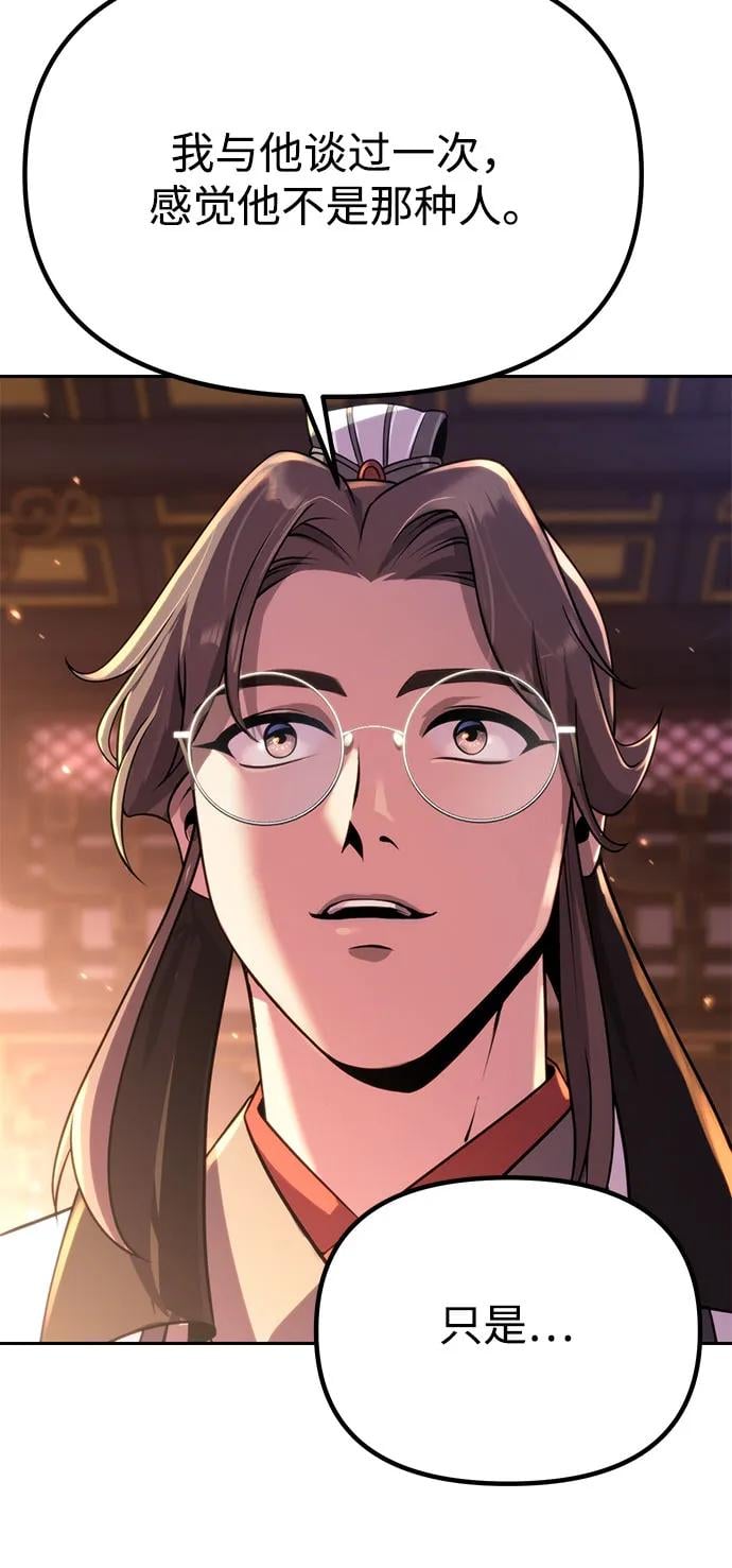 第 126 页