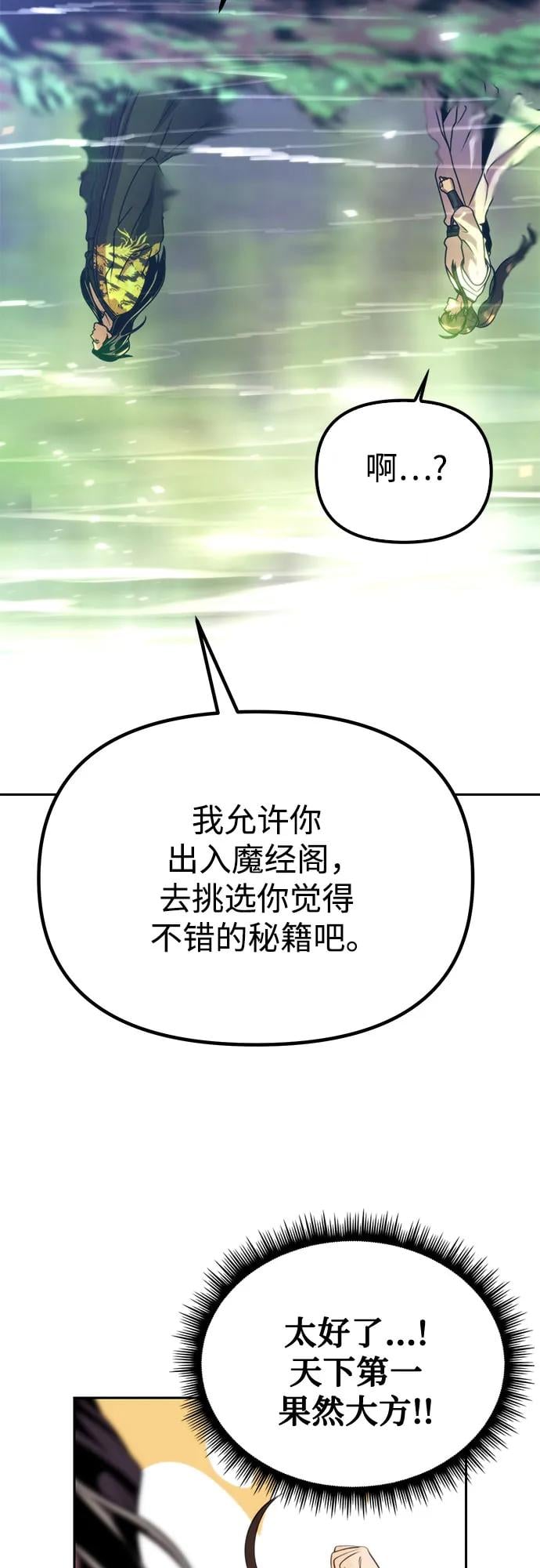 第 80 页