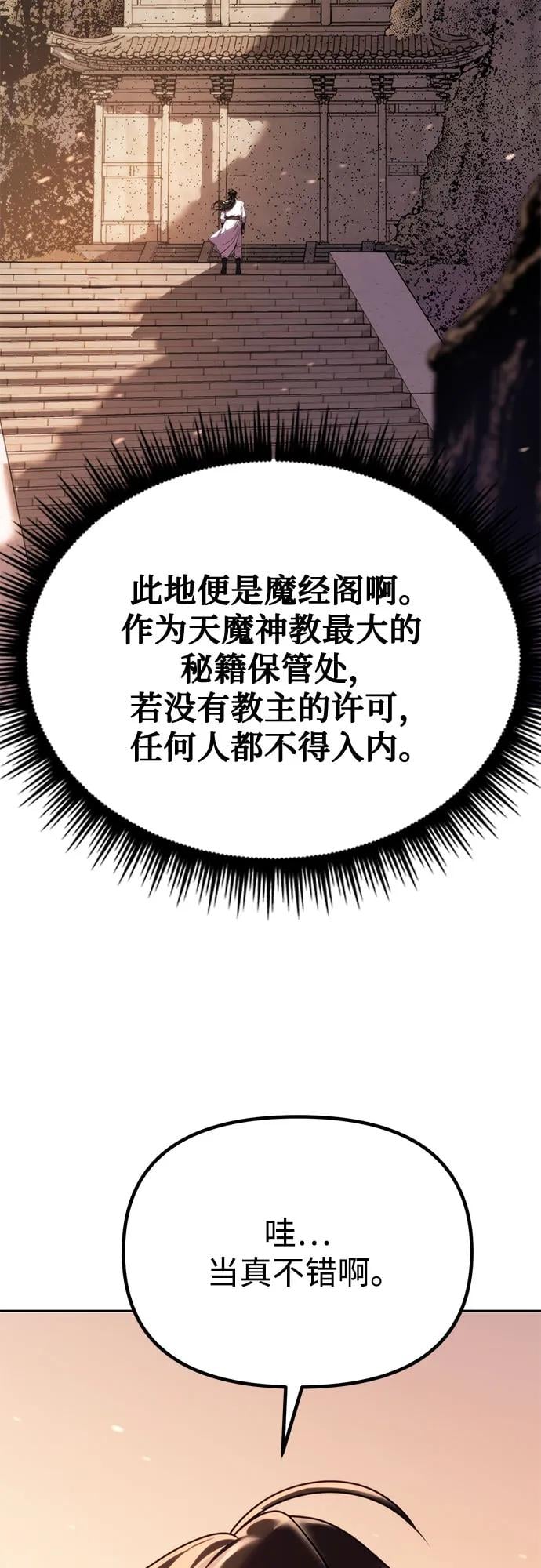 第 83 页
