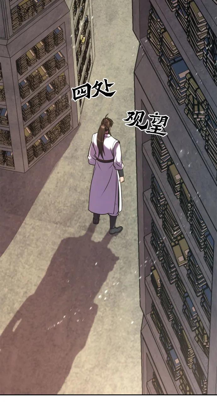 第 87 页