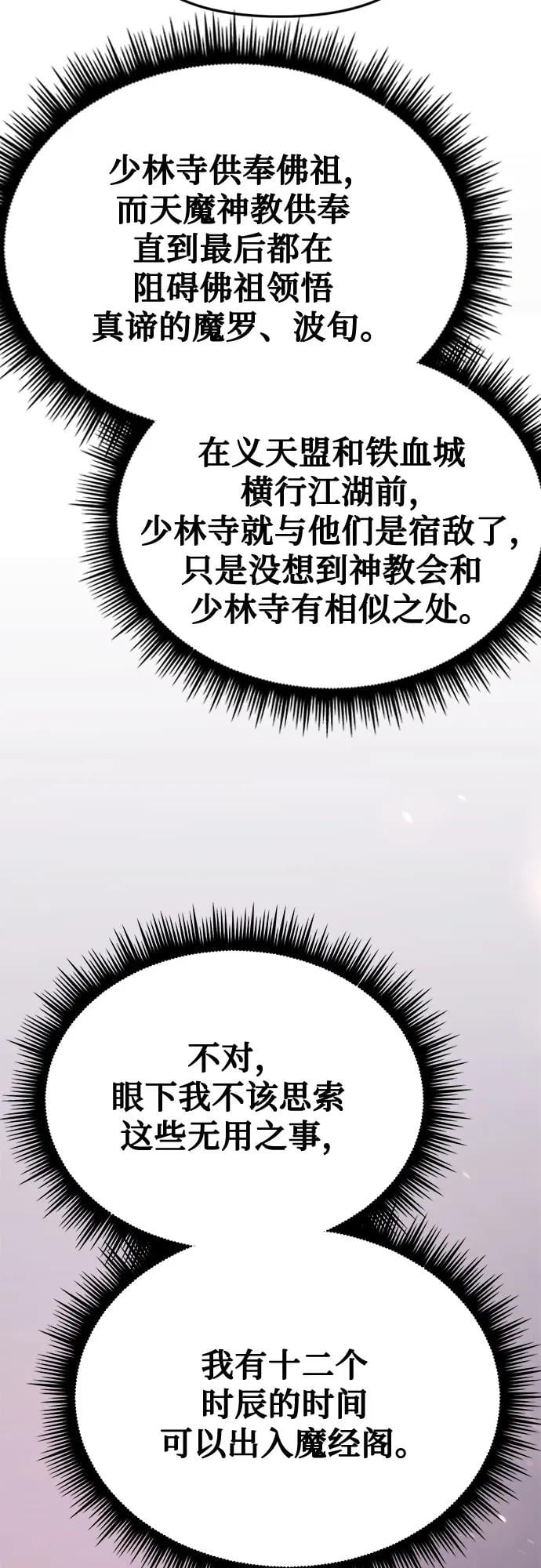 第 89 页