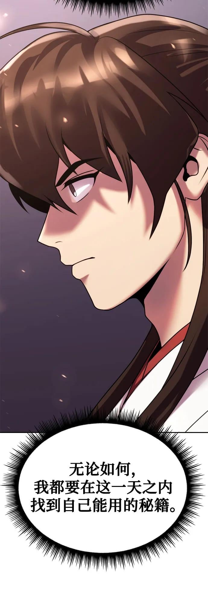 第 90 页