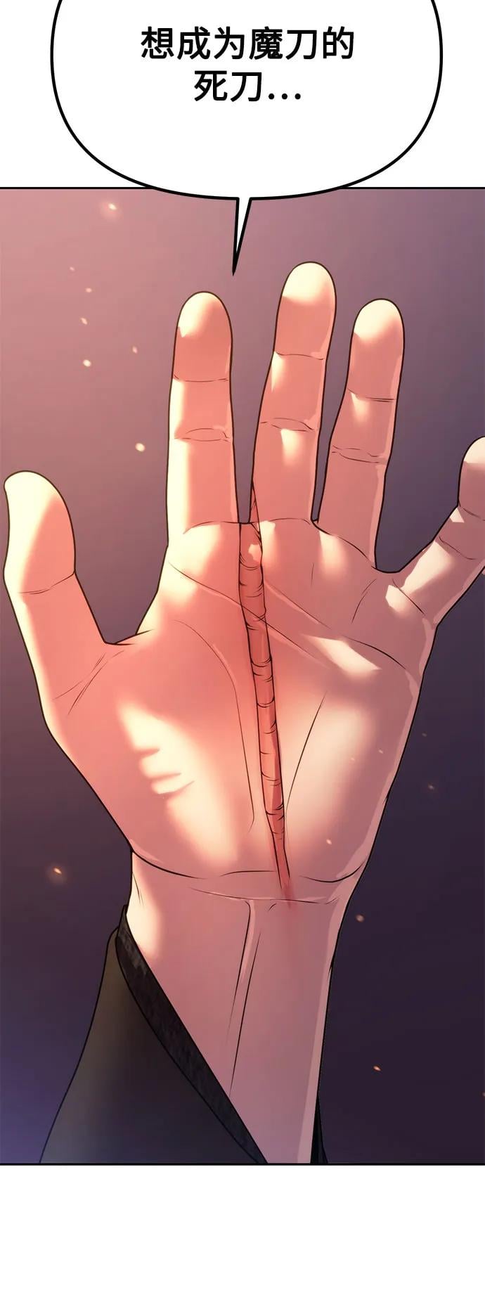 第 92 页