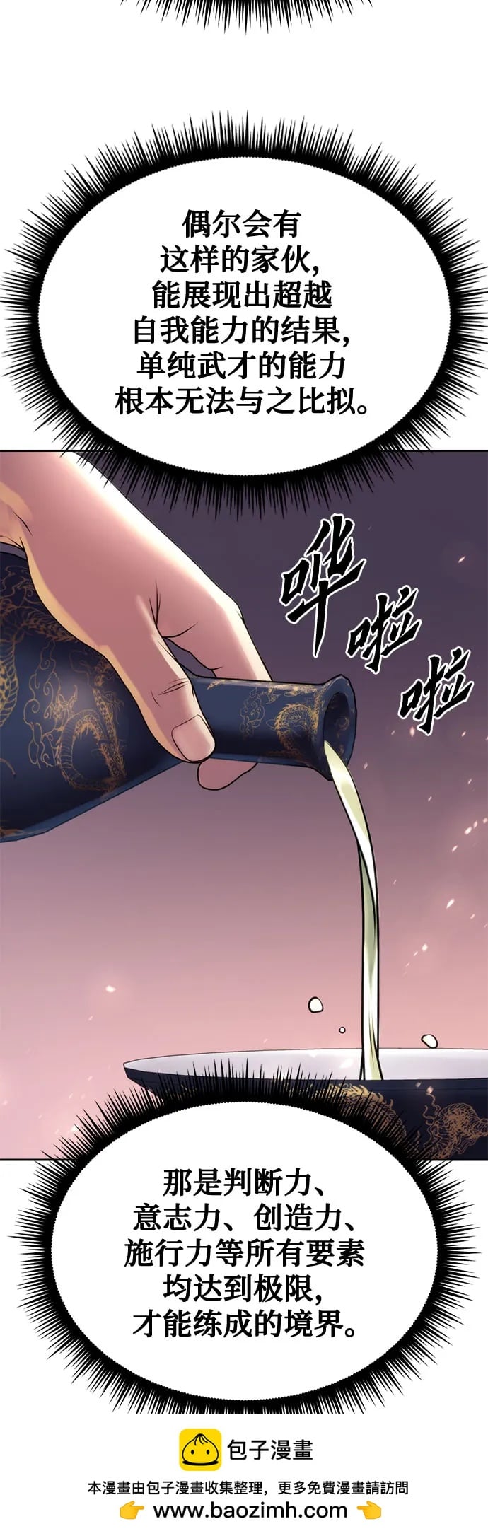 第 95 页