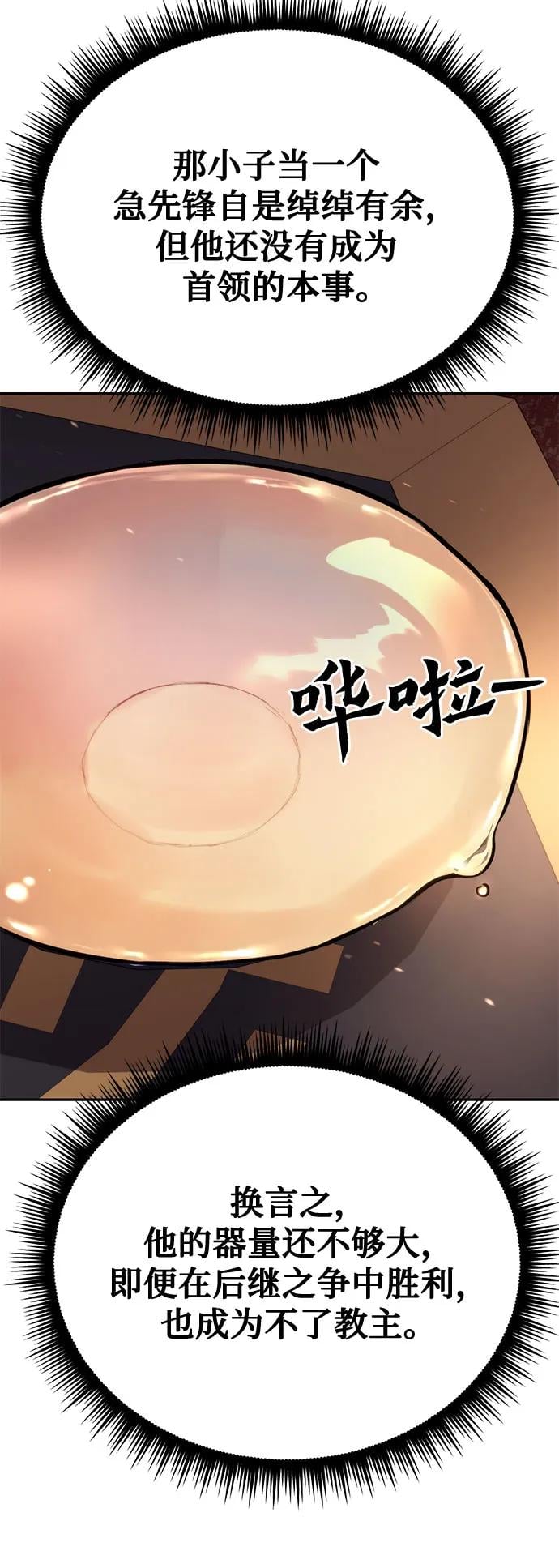 第 97 页