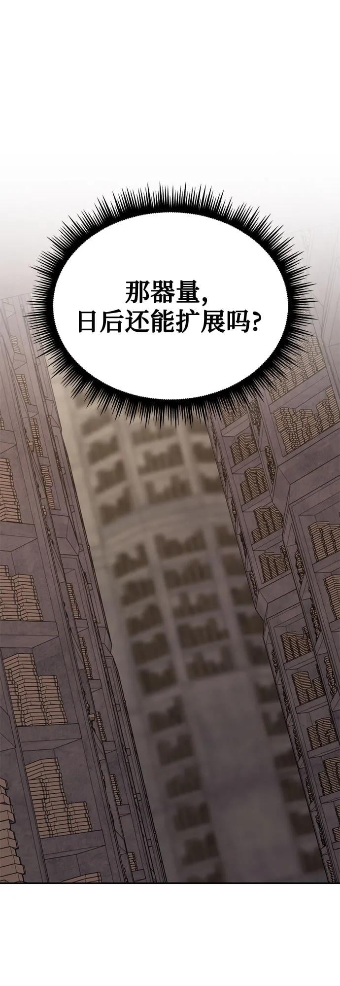 第 98 页