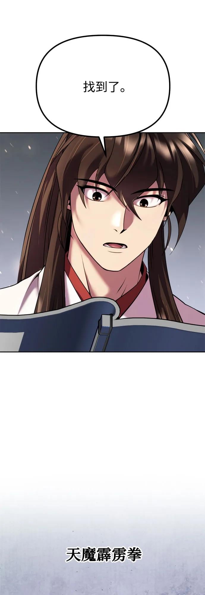 第 99 页