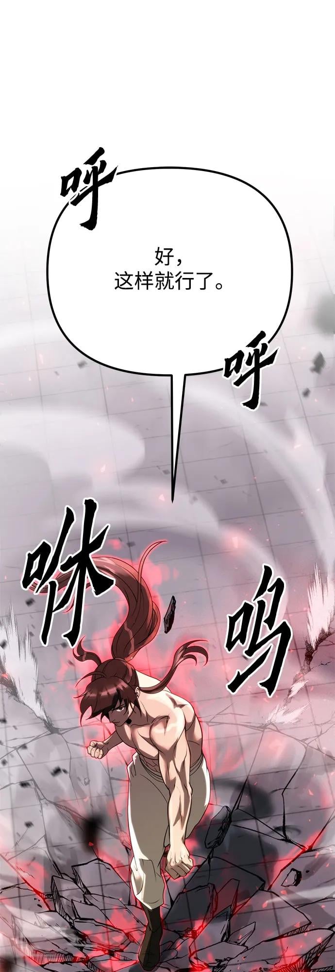 第 102 页