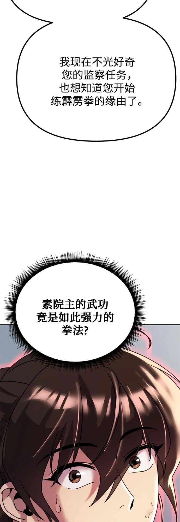 第 106 页