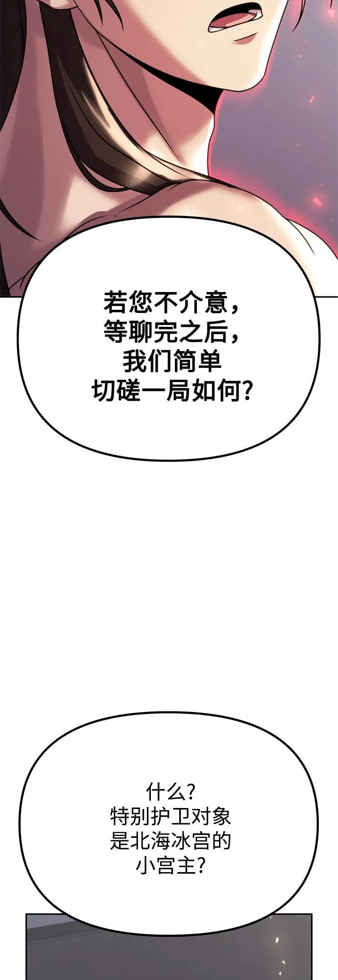 第 107 页