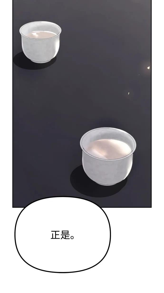 第 108 页