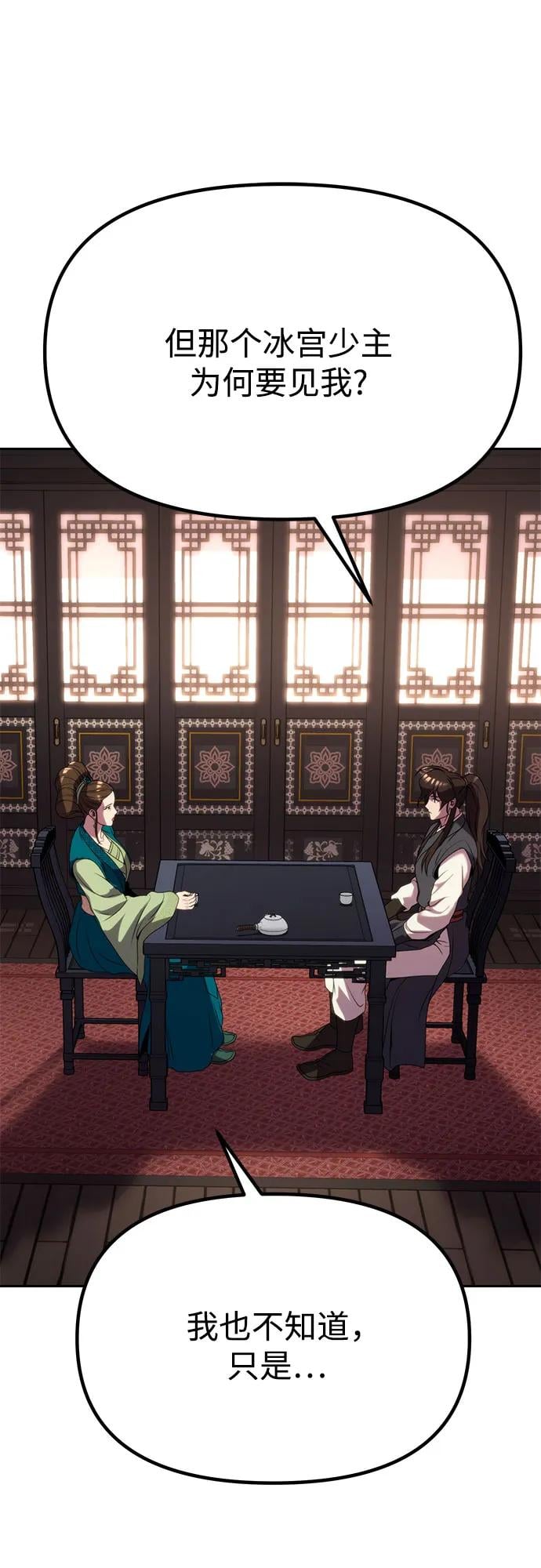 第 109 页