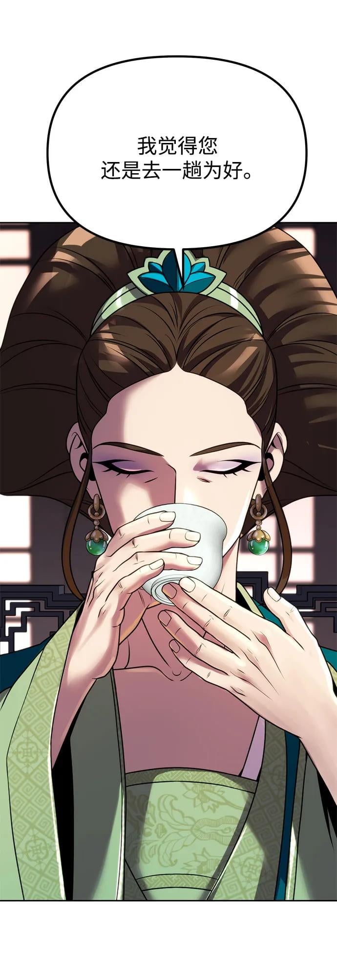 第 110 页