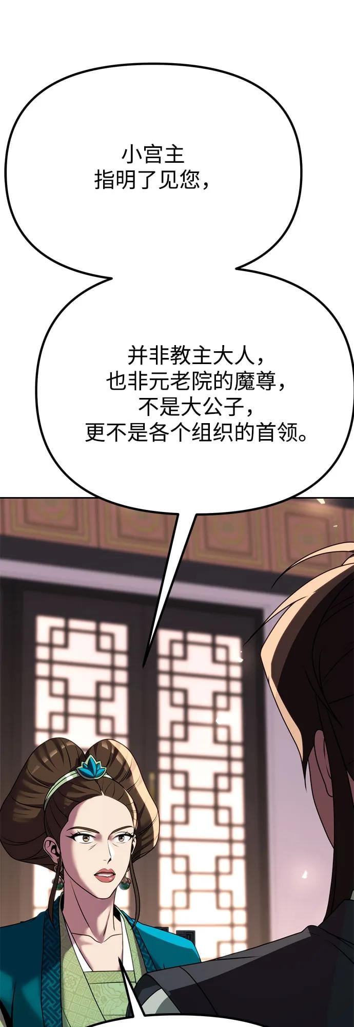 第 111 页