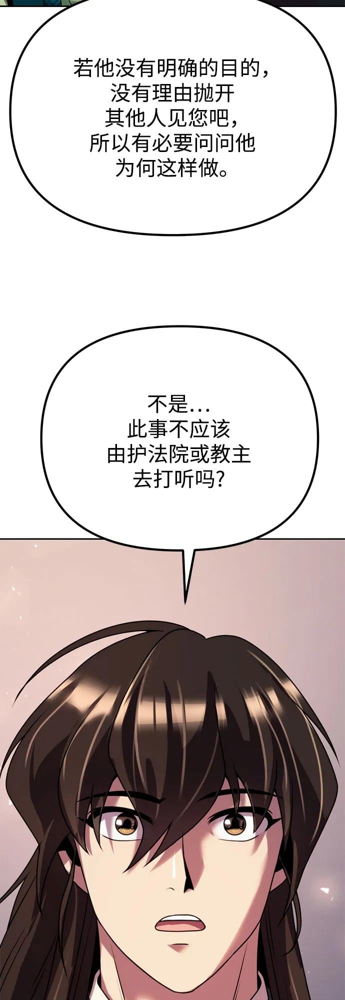 第 112 页