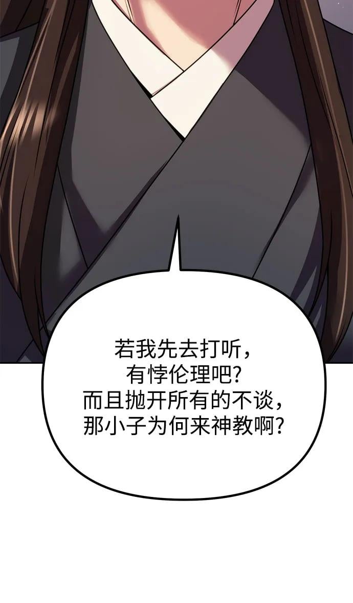 第 113 页