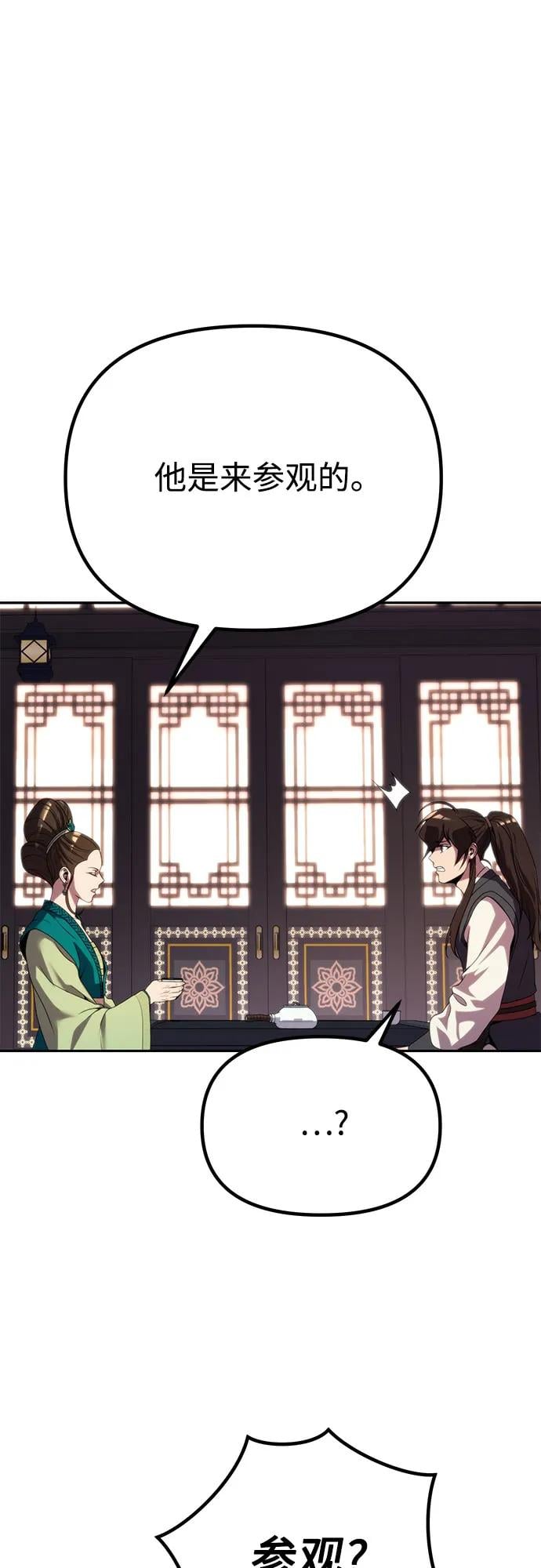 第 114 页