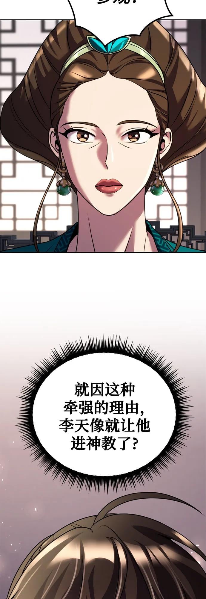 第 115 页