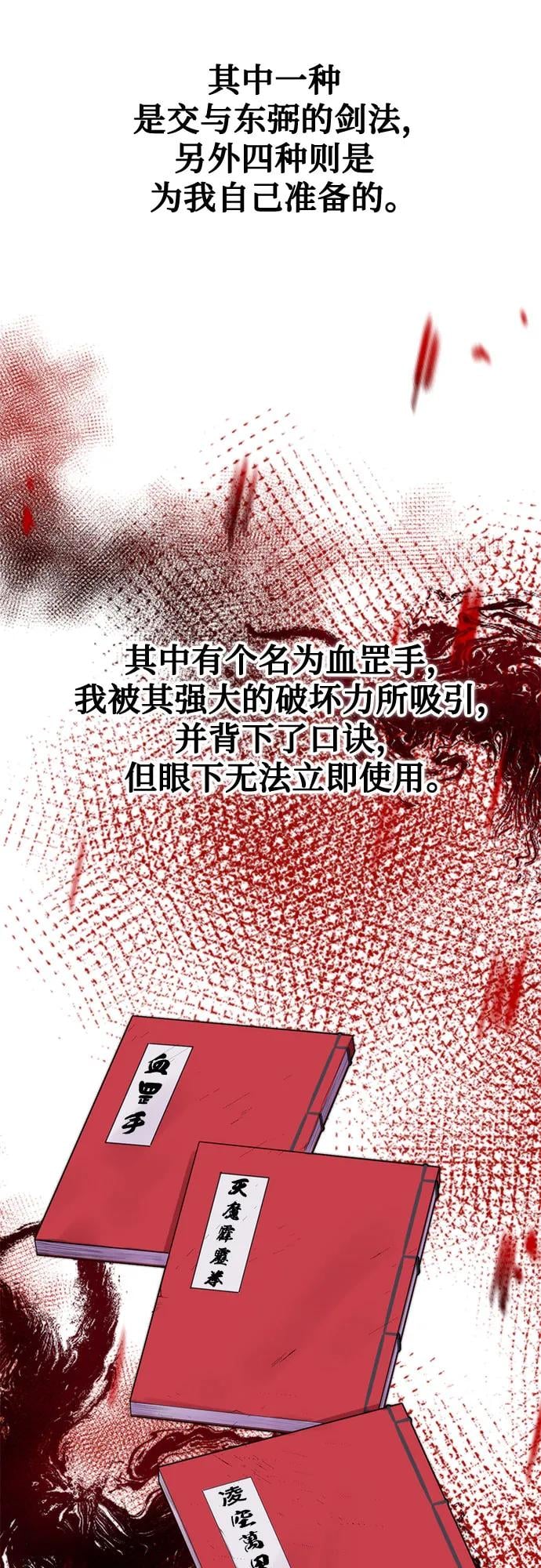 第 62 页