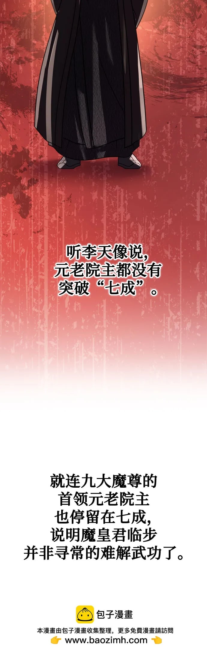第 68 页