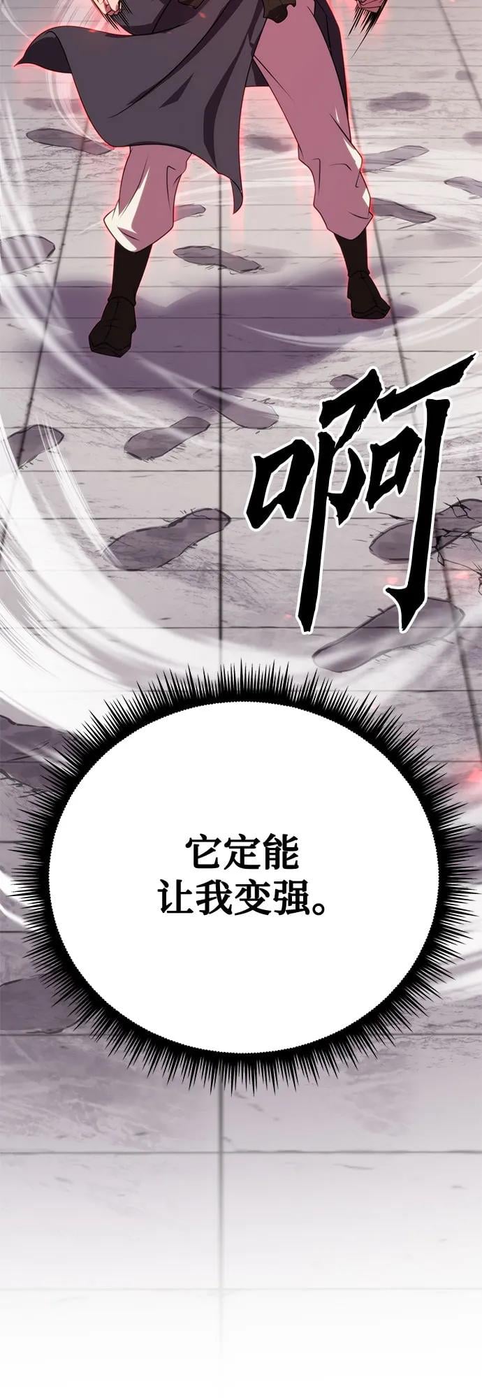 第 84 页