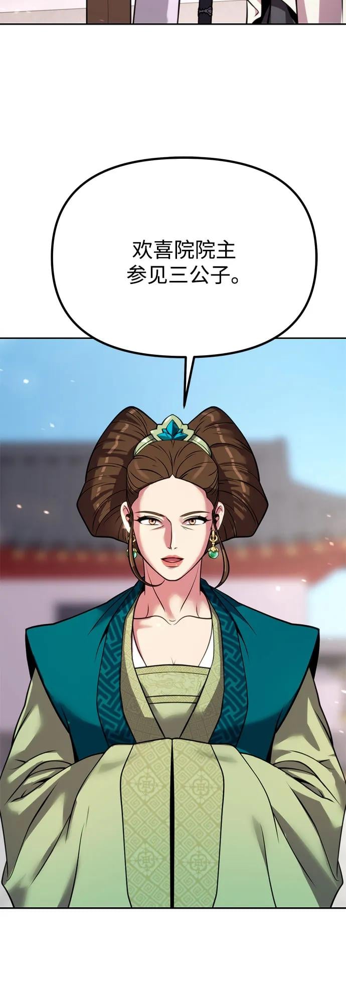 第 86 页